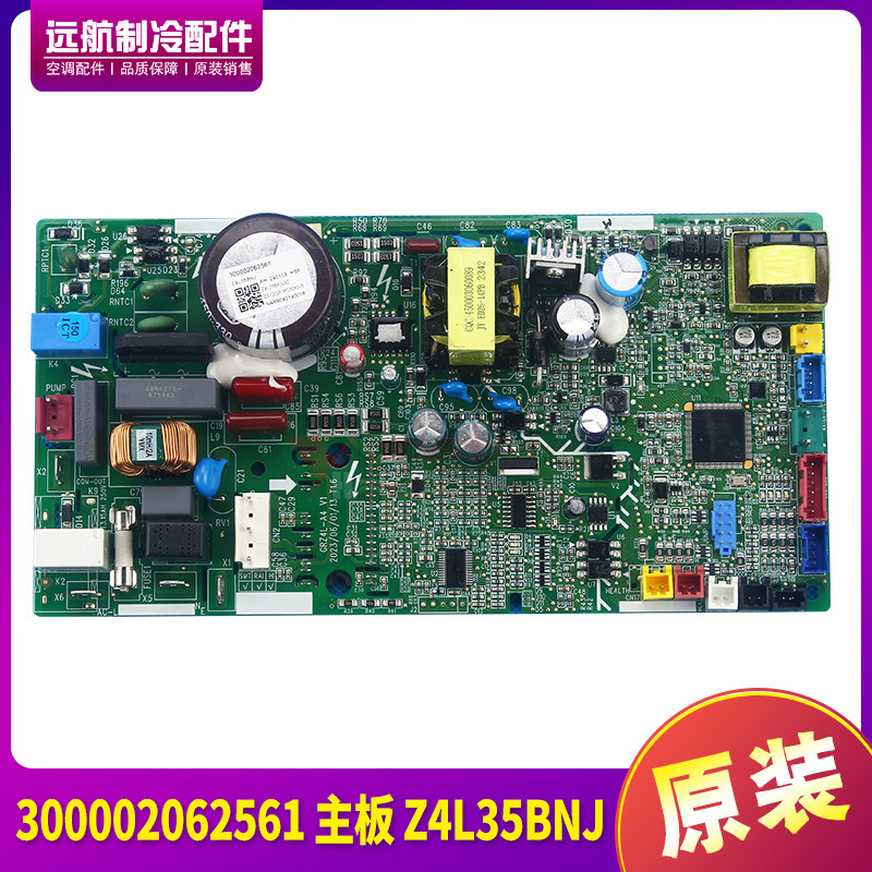 300002063080主板Z4L35BPJ
