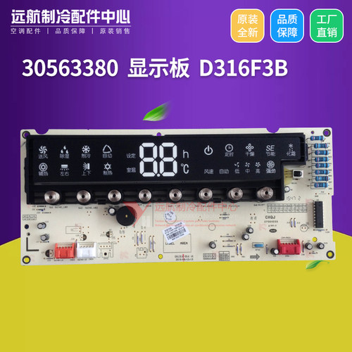 空调3056338130563380