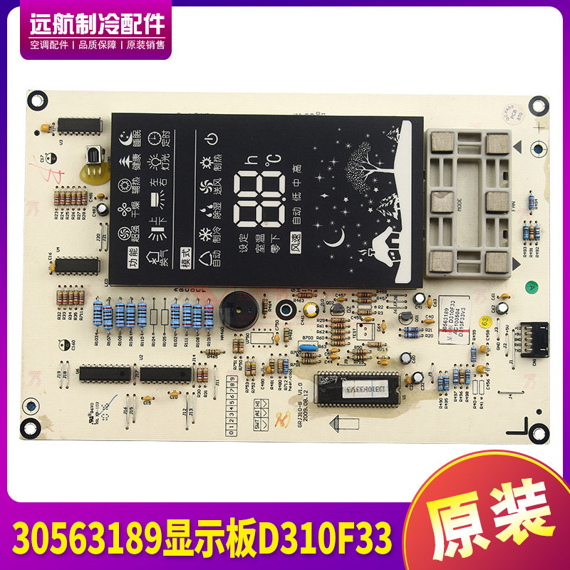 30563189显示板D310F33