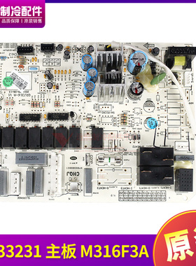 适用格力空调 电路板 30133231 主板 M316F3A 控制板 GRJ316-A