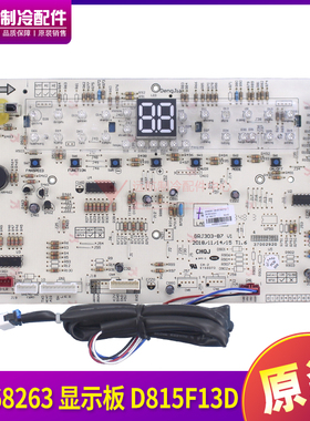 格力5P清新风30568263显示板D815F13D 300001060136 300001060137