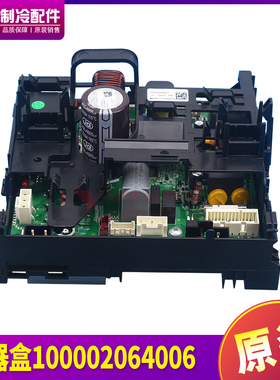适用格力空调 100002064006 主板 300027061874 电器盒 W8423ABX