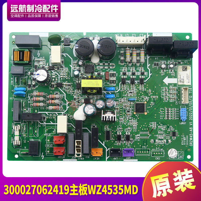 300027062419主板WZ4535MD