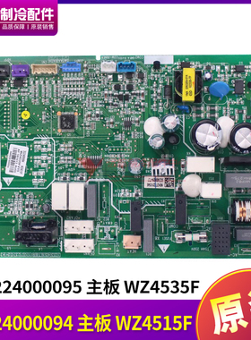 适用格力空调 30224000094 主板 WZ4515F,GRZW45-A1,30224000095