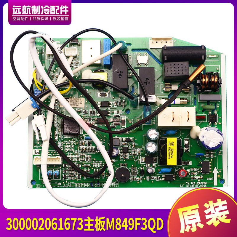 300002061673主板M849F3QD