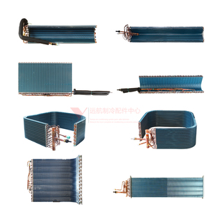 适用格力2p3p5P匹悦风悦雅清新风天花机蒸发器 铜管翅片 表冷凝器