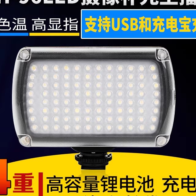 婚庆小单反便携打光柔光灯外拍灯