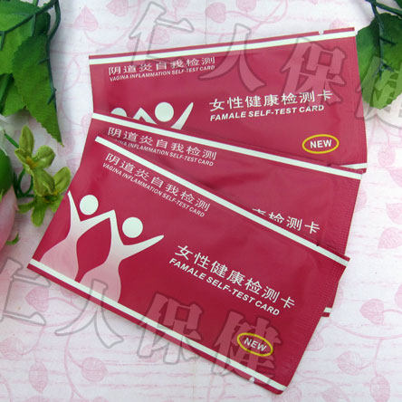 女性健康自我检测卡阴道妇科问题孕前测试试纸生殖私处宫颈白带PH|msdalam kategori Bekalan Ibu / Ibu / Pemakanan, Pranatal dan bekalan ibu selepas bersalin, lain - dari Buy2taobao.com untuk memberikan perkhidmatan ejen Taobao profesional membeli