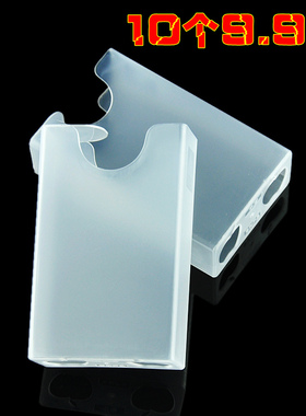 中港塑料防挤压防潮透明烟盒10个 保护罩 装整包软壳香菸限区包邮