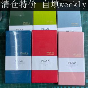 绑带weeks手账本todolist页码 48K手帐笔记本高颜值网格简约日记本