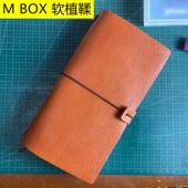 禾木手帐Minerva Box软植鞣自然摔纹路荔枝纹TN真皮笔记本手帐本