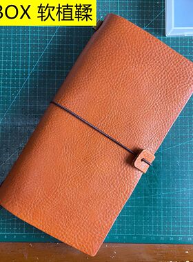 禾木手帐Minerva Box软植鞣自然摔纹路荔枝纹TN真皮笔记本手帐本