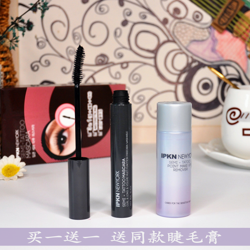 韩国正品IPKN忆可恩恒久丰盈卷翘不晕染睫毛膏组合套盒赠送卸妆液