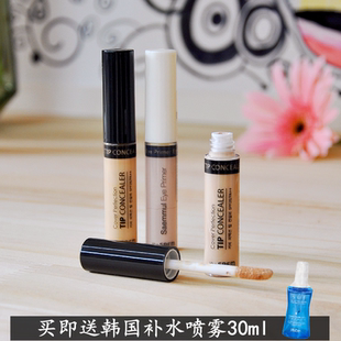 虞书欣同款 Saem得鲜遮瑕液膏笔遮盖黑眼圈雀斑痘印持久定妆 The