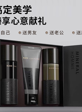 【男生礼物】thesaem得鲜男士水乳洗面奶护肤三件套控油保湿礼盒