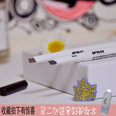 韩国正品 IPKN忆可恩双头眉笔持久防水不脱色带刷头立体自然野生眉