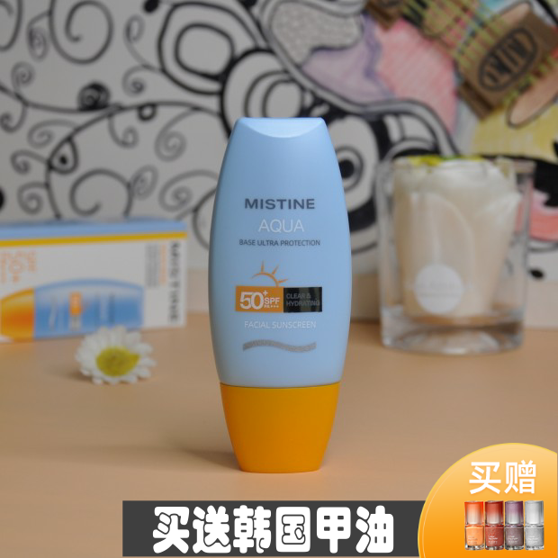泰版mistine防晒霜面部女小黄帽蜜丝婷男学生身体正品蜜思婷军训