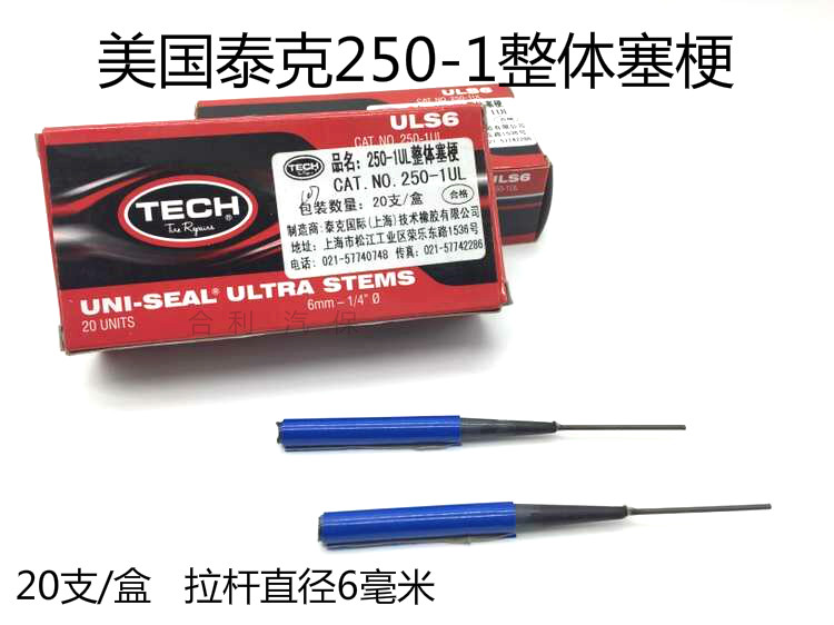 Kit de réparation vélo - Ref 2314339 Image 1