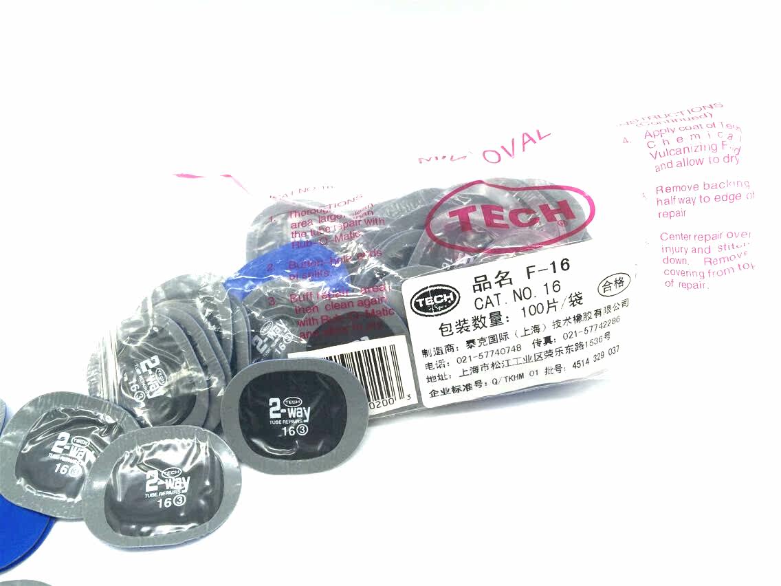 Kit de réparation vélo - Ref 2314125 Image 3