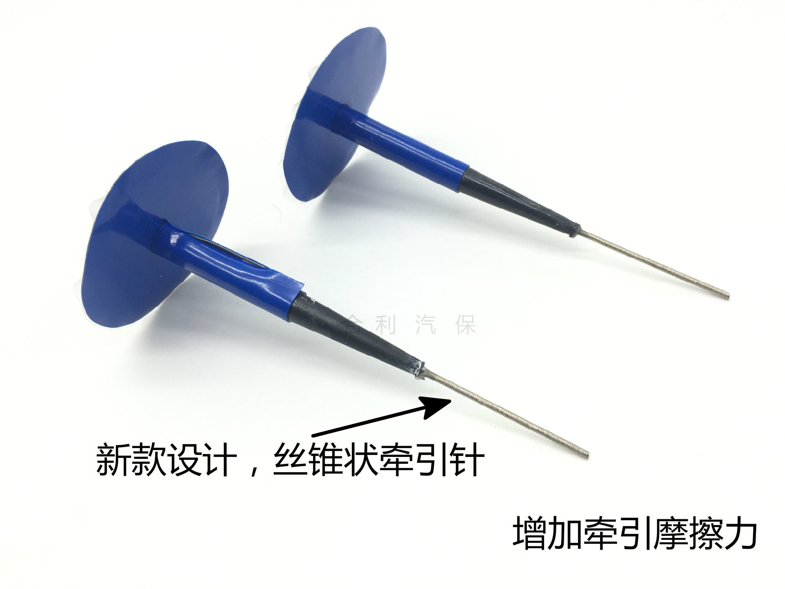 Kit de réparation vélo - Ref 2316223 Image 5