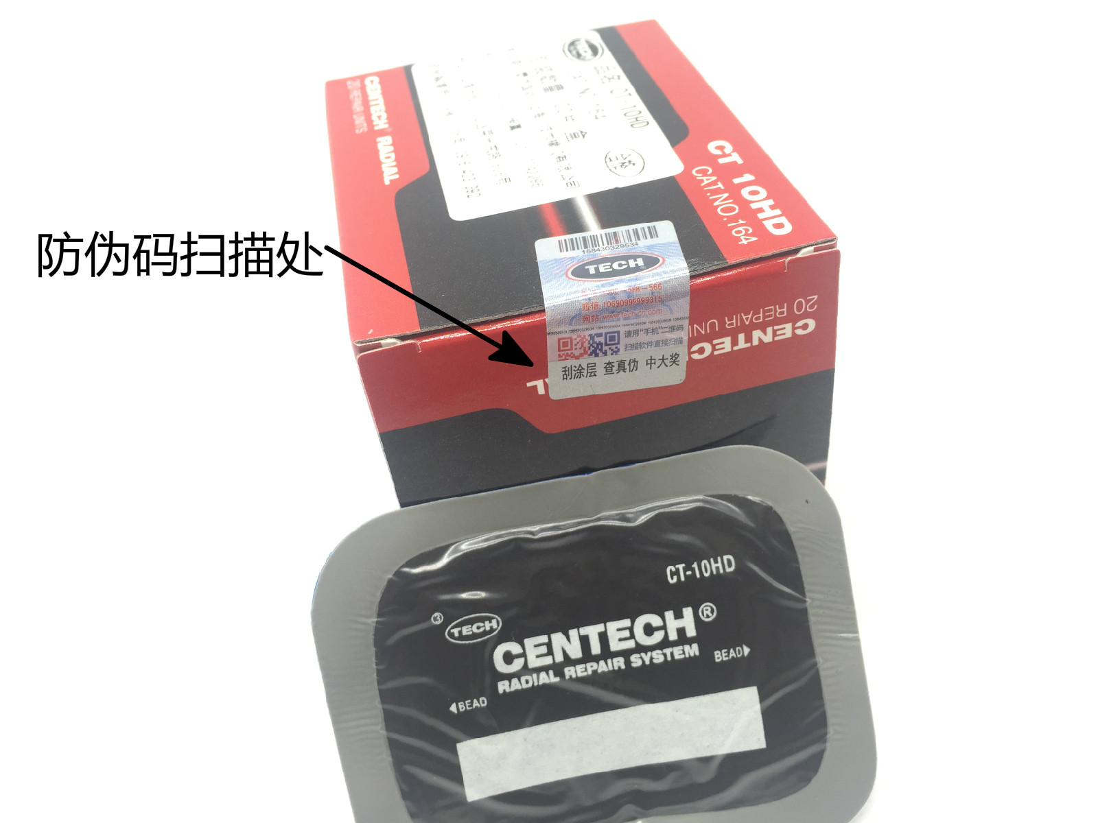 Kit de réparation vélo - Ref 2314140 Image 3