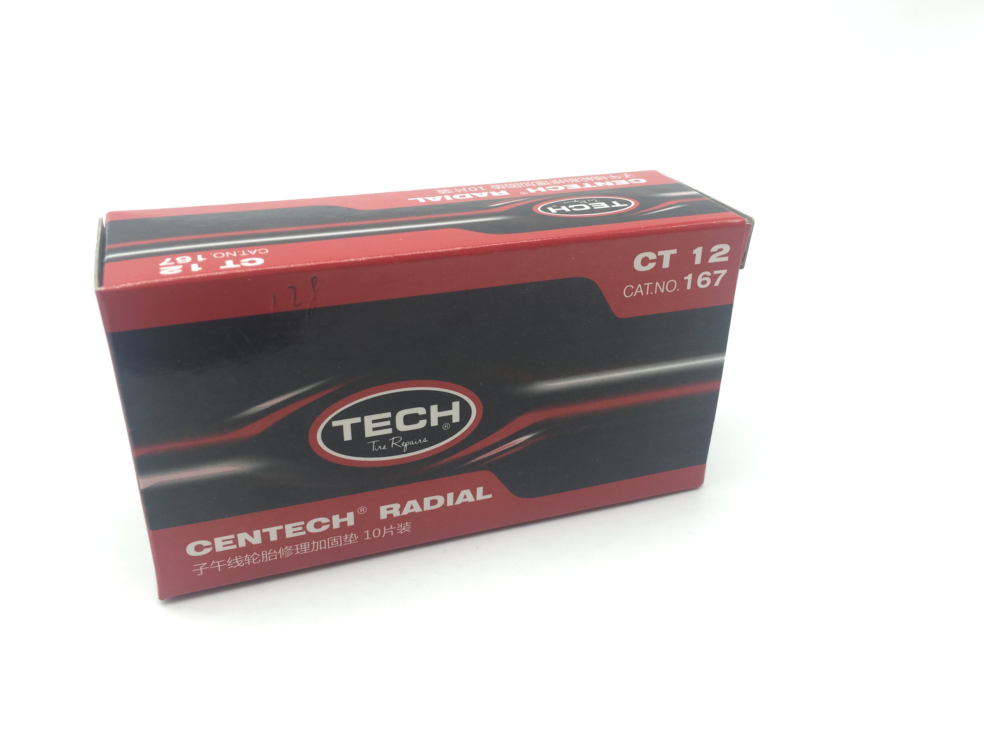 Kit de réparation vélo - Ref 2314289 Image 5