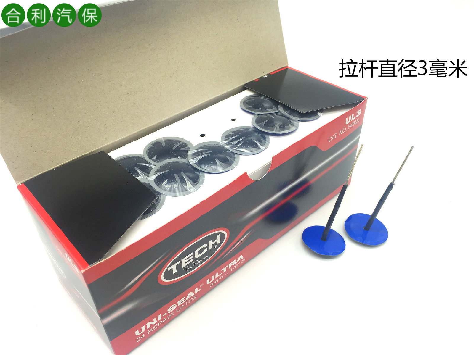 Kit de réparation vélo - Ref 2314377 Image 3