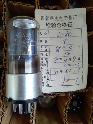 全新曙光牌6N8PJ级  直代6H8C 6SN7GT