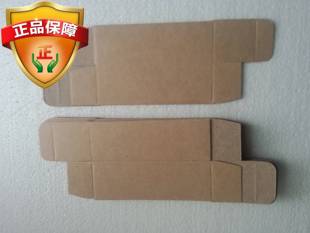 全新电子管盒6N8P.6P6P.6J8P.6N9P.5Z4PA.6SQ7GT等专用小盒