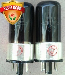曙光全新6P6P电子管 J级 铝座 直代6V6GT电子管电光座单价18