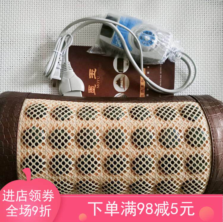 天然活磁墨玉枕头墨绿玉加热枕温控枕黑绿玉枕颈椎枕保健枕玉石枕