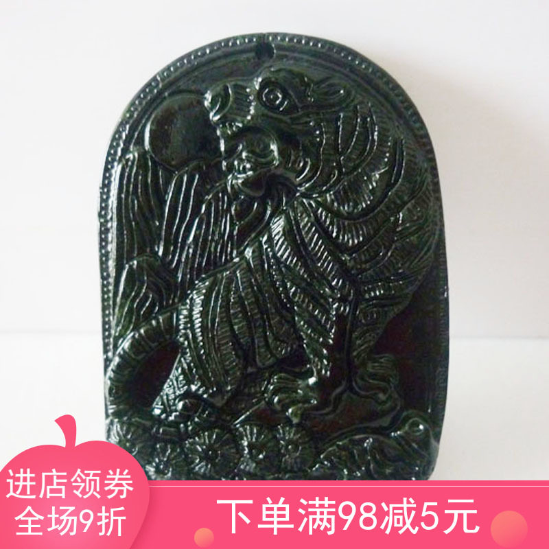 天然活磁蛇纹石玉药王石墨玉挂件黑绿挂件上山虎挂件吊坠玉佩