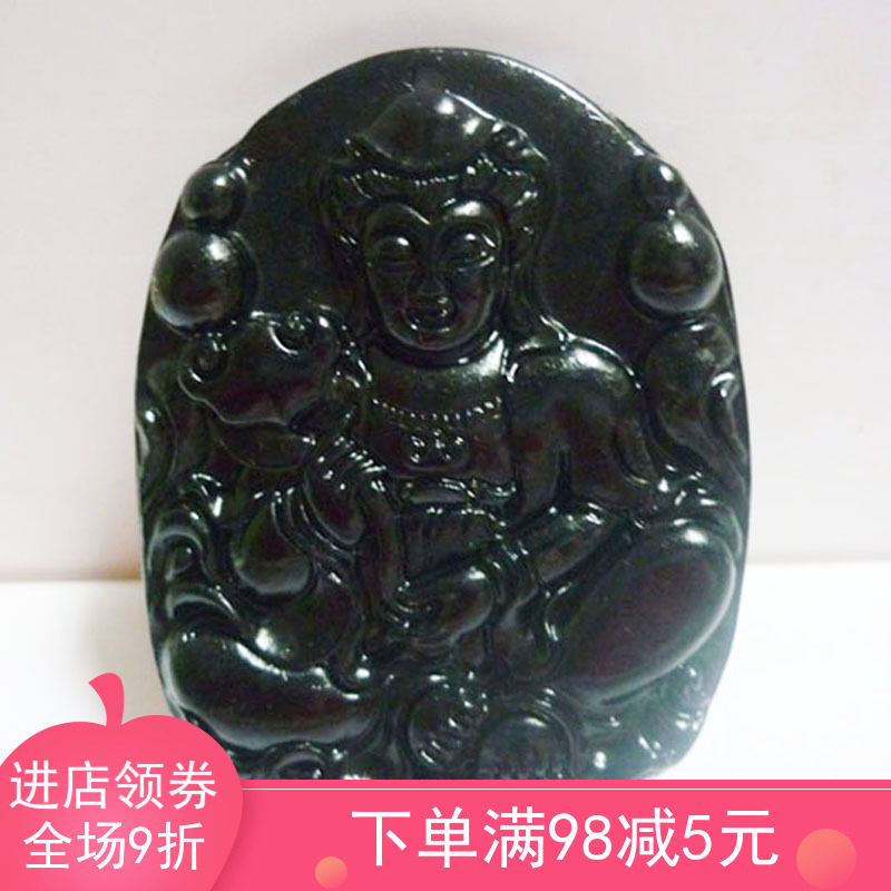 天然活磁蛇纹石玉药王石墨玉挂件黑绿挂件观音菩萨保平安吊坠
