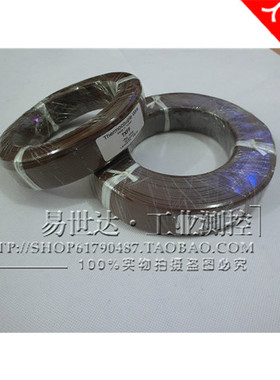 台湾泰瑞发T型四氟测温线TXFF 铁氟龙热电偶线2*0.3MM测温线现货