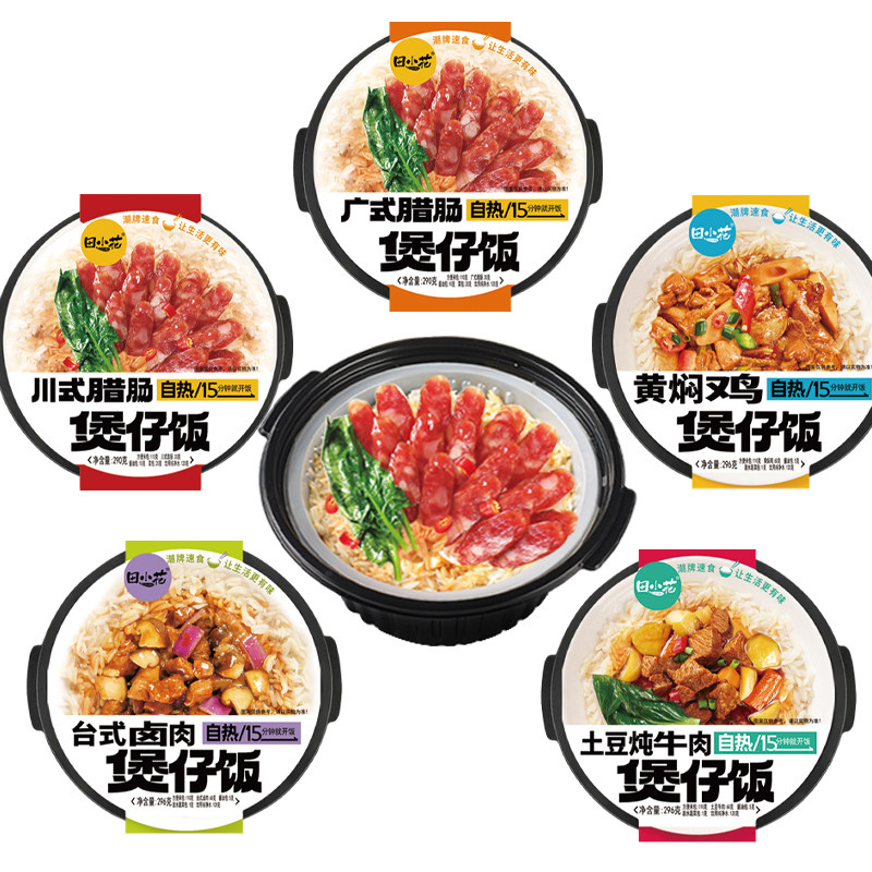 田小花煲仔饭自热米饭广式腊肠台式卤肉黄焖鸡土豆炖牛肉五种口味