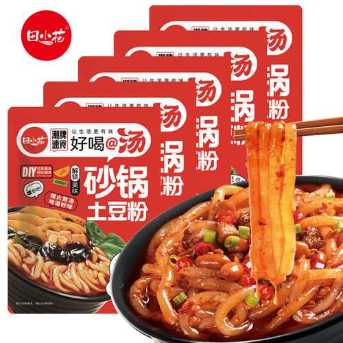 田小花袋装砂锅土豆粉大份量香辣