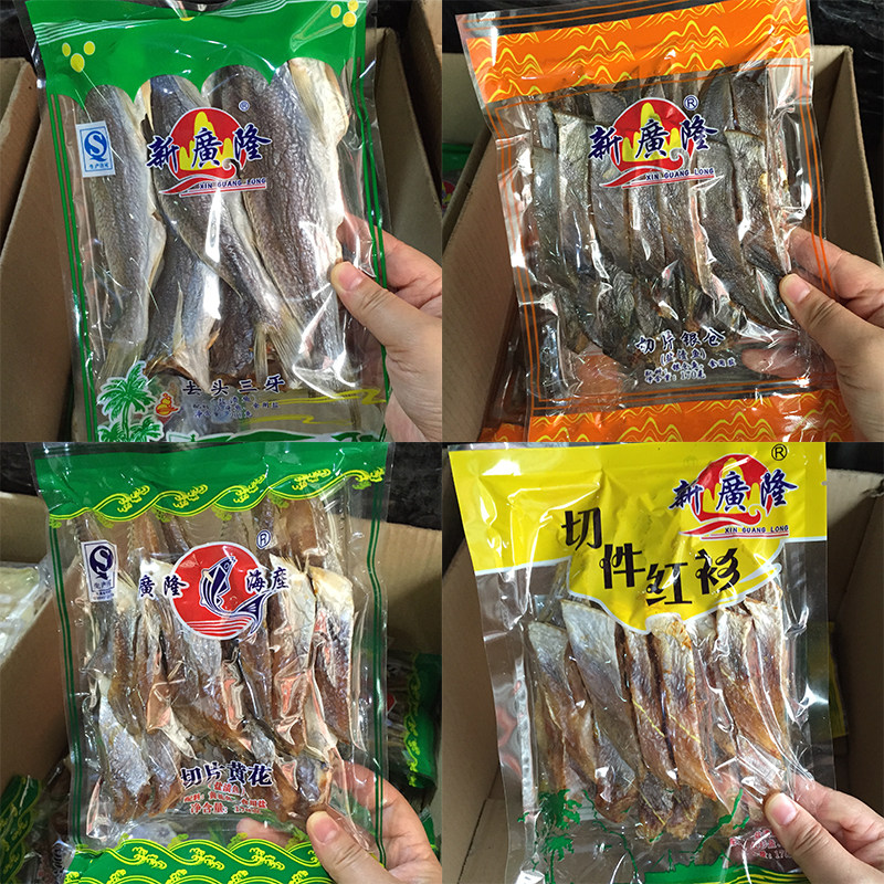 鱼干台山特产咸鱼海鲜干货水产食用新广隆包装非即食去头鱼干黄花