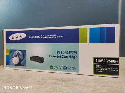 北京  HP CF210A-213A/131A硒鼓适用 Pro200/M251n/200/M276fn