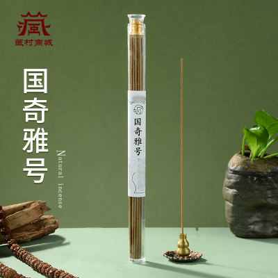 藏村国奇雅号线香室内