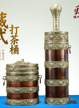 藏式打茶桶糌粑盒室内装饰摆件