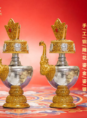 尼泊尔手工贲巴壶净水瓶