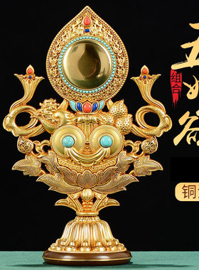 摆件摆件用品套装百宝座八吉祥