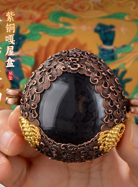 铁蝎岔怒嘎乌盒吊坠饰品