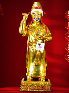 藏村全鎏金《商神罗布桑