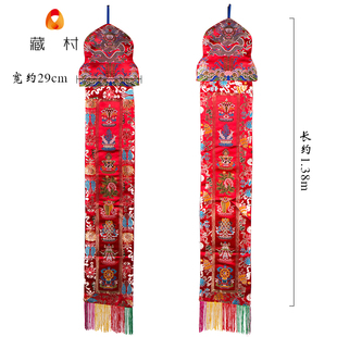 尼泊尔手工装饰挂幡手工刺绣八吉祥竖幡对联红色款佛塔对联u.
