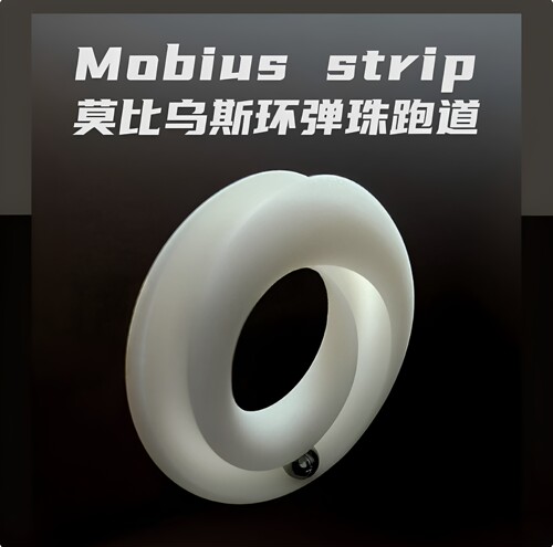 3D打印 三旋莫比乌斯环 教学 数学 拓扑学模型 创意摆件mobius