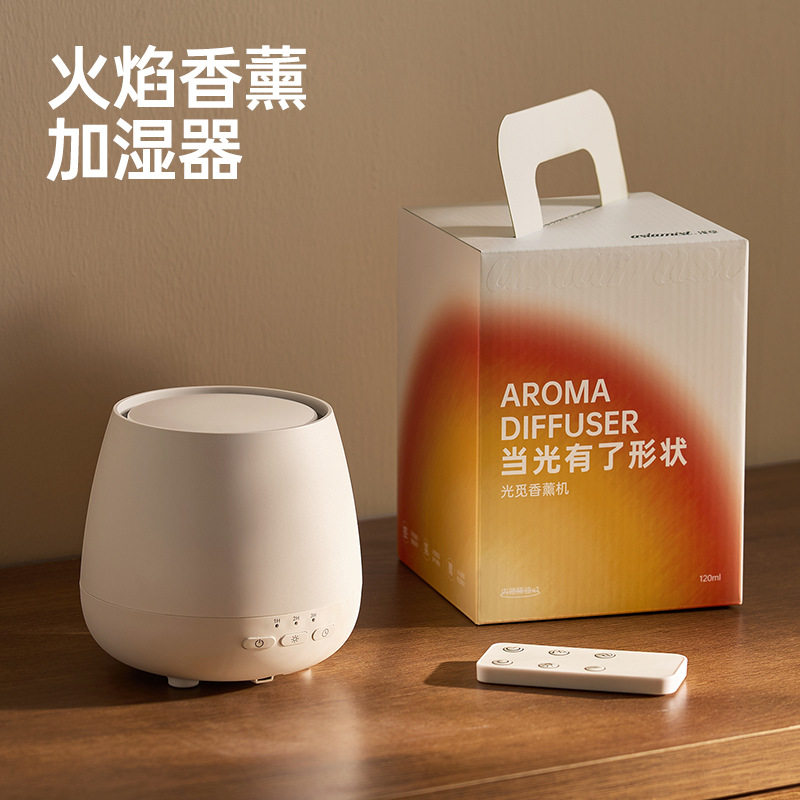 浅草光觅香薰机120ml精油香氛扩香机遥控火焰加湿器生日礼物礼品