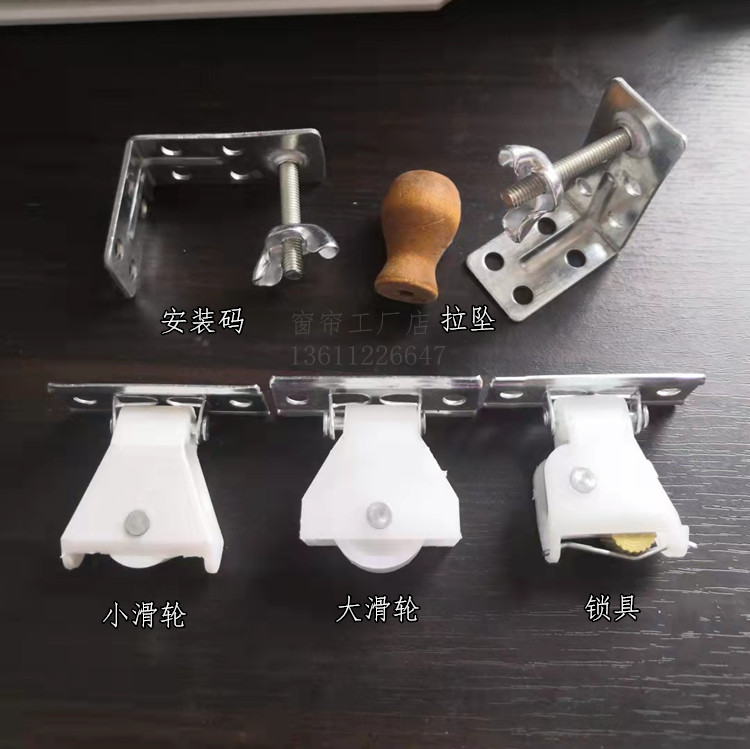 竹卷帘芦苇帘吊滑配件！锁具锁扣/仿古铜/拉绳滑轮木珠葫芦升降帘
