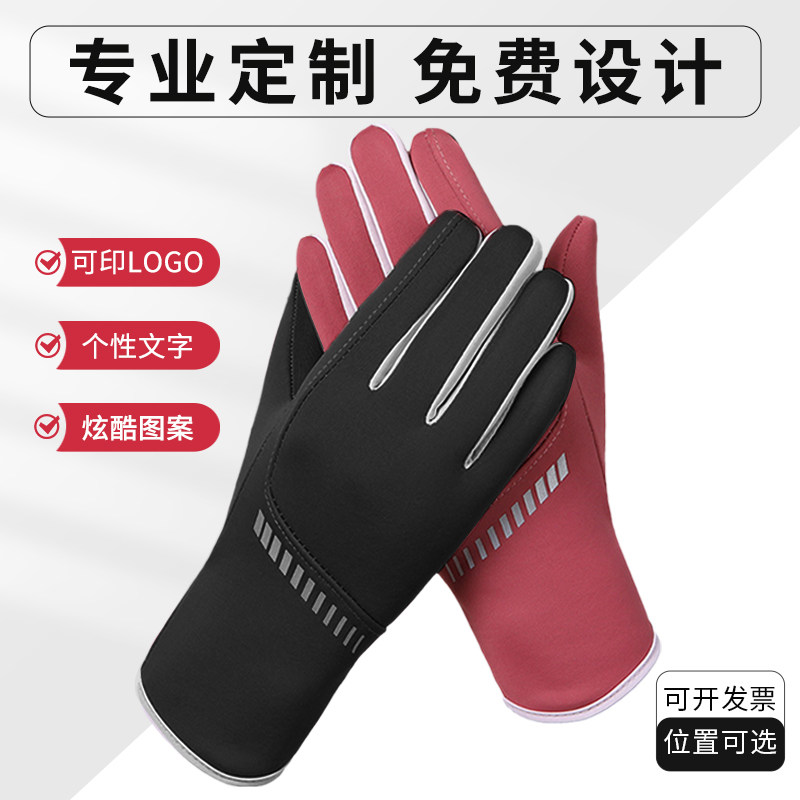 秋冬时尚韩版加绒内胆加长手套