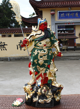 九龙关公镇宅供奉武财神